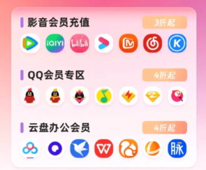 发卡网平台信任构建示意图